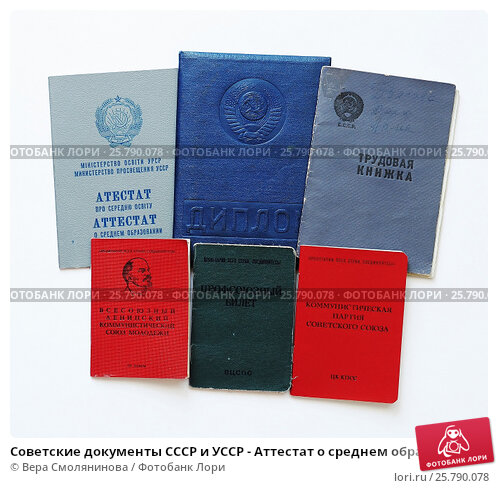 Купить диплом психолога по низкой 4