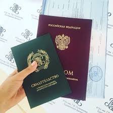 Купить диплом ИЭУСП по низкой цене -504011373