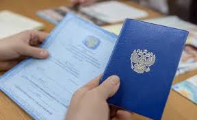 Купить диплом ИСИ по низкой цене Ваш надежный выбор