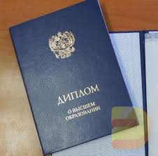 Купить диплом НИУ МИЭТ - Образование и Больше Купить диплом НИУ МИЭТ - Образование и Больше