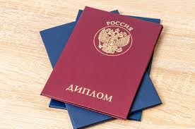 Купить диплом ПГУПС бланк ГОЗНАК - Как выбрать и на что обратить внимание Купить диплом ПГУПС бланк ГОЗНАК - Как выбрать и на что обратить внимание