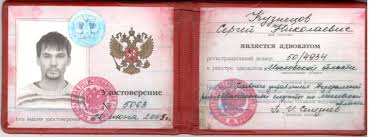 Купить диплом в Арзамасе выгодные предложения и надежность